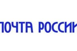Почта России и авиакомпания «Аэропром» договорились о доставке почты в Кедровый  