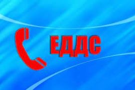 На основании штормового предупреждения об опасном метеорологическом явлении