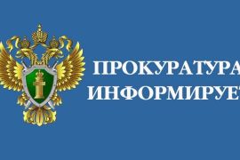 О компенсации пенсионерке расходов на проезд к месту отдыха и обратно