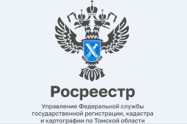 Оценка удовлетворённости услугой по осуществлению государственного кадастрового учета и (или) государственной регистрации прав