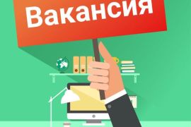 Объявлены конкурсы!