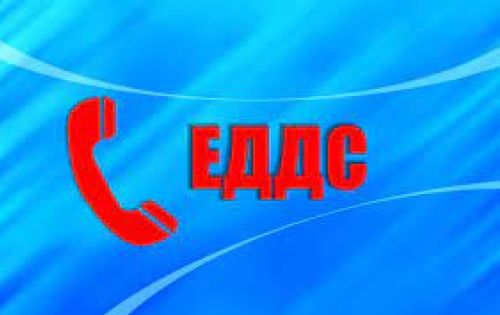 На основании штормового предупреждения об опасном метеорологическом явлении