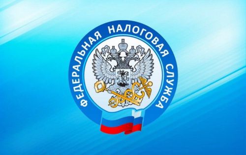 Региональное УФНС проводит мероприятия для налогоплательщиков