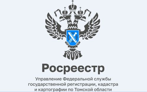 Оценка удовлетворённости услугой по осуществлению государственного кадастрового учета и (или) государственной регистрации прав