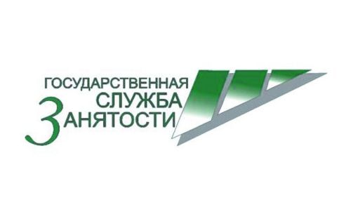 Центр занятости населения поздравляет с Днем защиты детей!