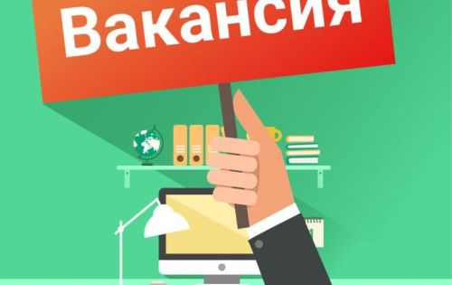 Объявлены конкурсы!
