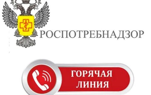 О проведении Всероссийской  «горячей линии» по профилактике клещевого энцефалита