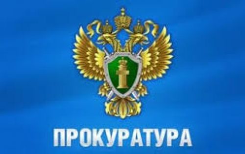 Заместитель Генерального прокурора России Дмитрий Демешин совместно с губернатором Томской области провел в г. Томске прием граждан